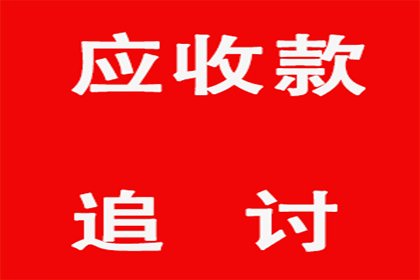 未聘请律师追讨欠款需办理哪些手续